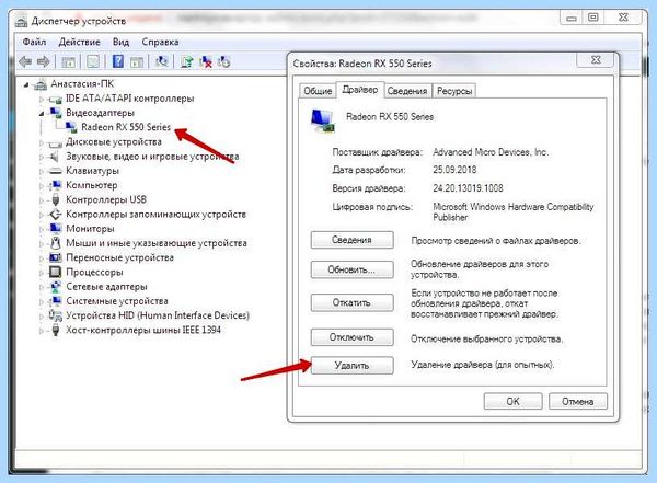 Input not supported