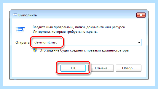 Input not supported