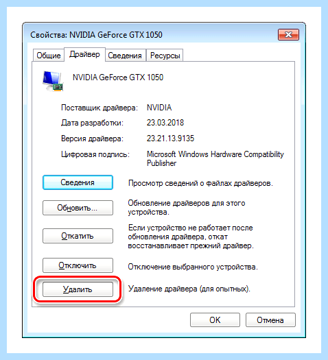 Input not supported