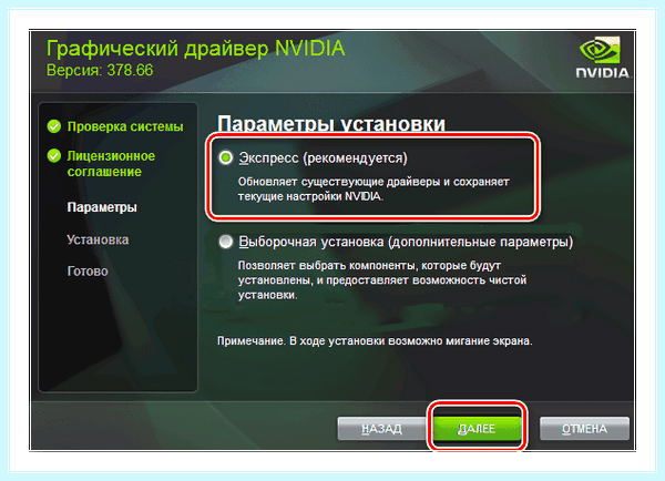 Input not supported