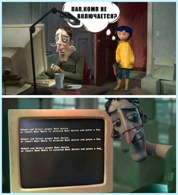 Insert boot device