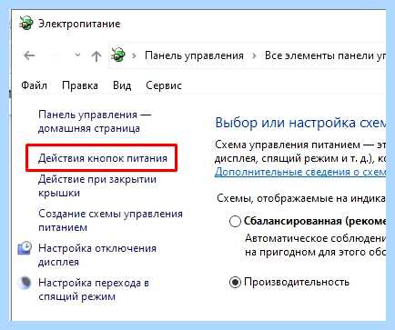 Insert boot device