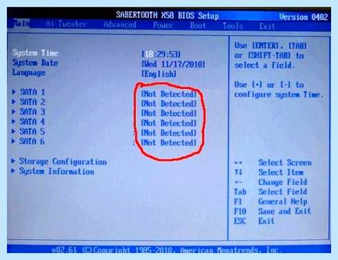 Insert boot disk and press any key (insert, boot, disk, press) Insert boot disk and press any key