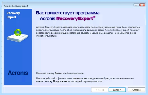 Insert boot media in selected device