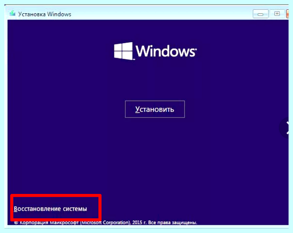 Insert boot media in selected device