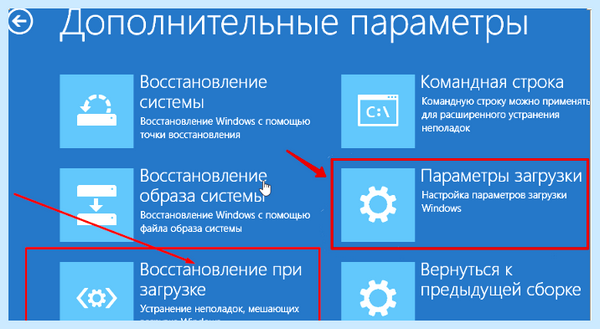 Insert boot media in selected device