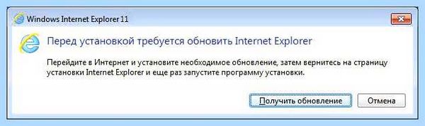 Install internet explorer (install, internet, explorer, Internet Explorer) Install internet explorer