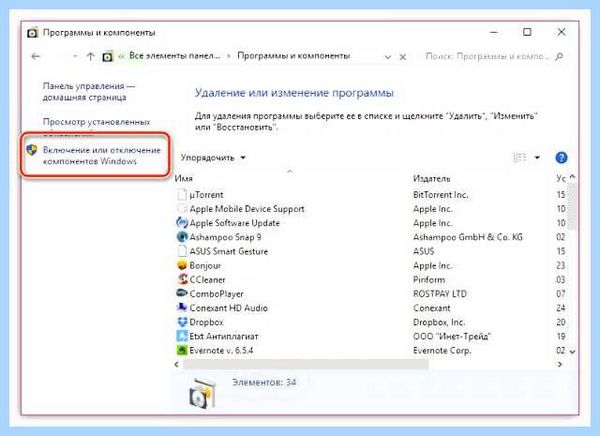 Install internet explorer (install, internet, explorer, Internet Explorer) Install internet explorer