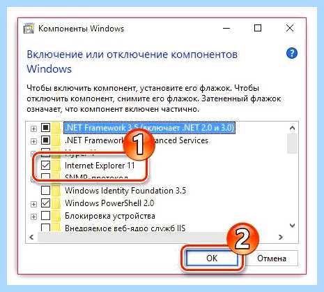 Install internet explorer (install, internet, explorer, Internet Explorer) Install internet explorer
