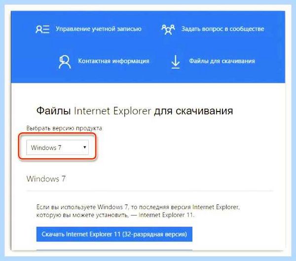 Install internet explorer (install, internet, explorer, Internet Explorer) Install internet explorer