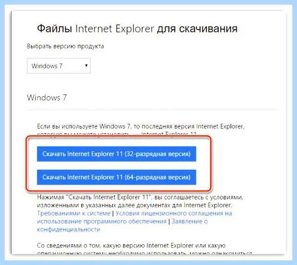 Install internet explorer (install, internet, explorer, Internet Explorer) Install internet explorer