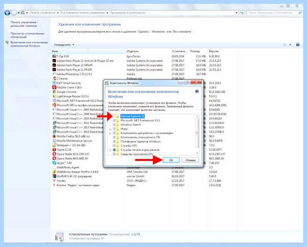 Install internet explorer (install, internet, explorer, Internet Explorer) Install internet explorer