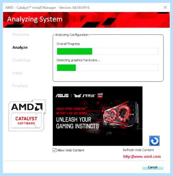 Install manager что это