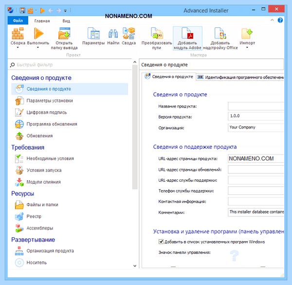 Installer что за программа (installer, программа, Asus Q-Installer, Program Files, Files Mitchell, Files Mitchell Support) Installer что за программа