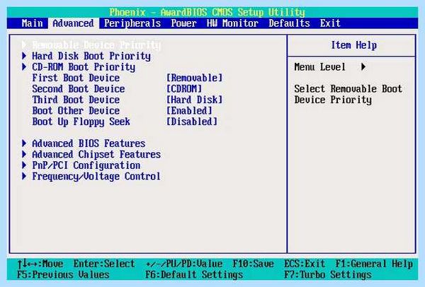 Insydeh20 setup utility как установить windows