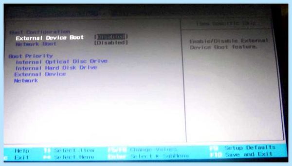 Insydeh20 setup utility как установить windows