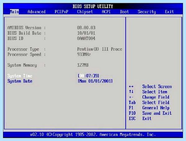 Insydeh20 setup utility как установить windows