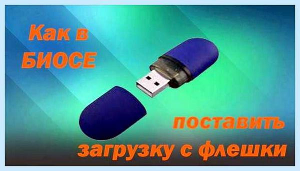 Insydeh20 setup utility как установить windows