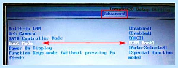 Insydeh20 setup utility