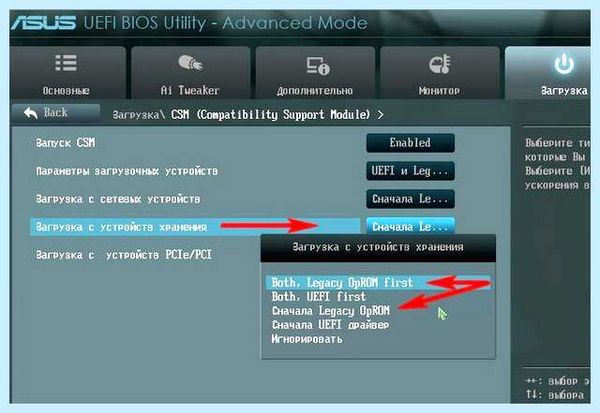 Insydeh20 setup utility (insydeh20, setup, utility, Secure Boot, опцию Secure, опцию Secure Boot) Insydeh20 setup utility