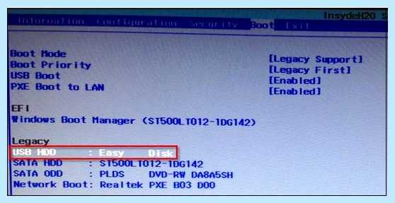 Insydeh20 setup utility (insydeh20, setup, utility, Secure Boot, опцию Secure, опцию Secure Boot) Insydeh20 setup utility