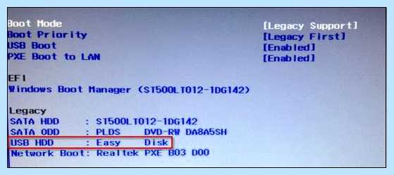 Insydeh20 setup utility (insydeh20, setup, utility, Secure Boot, опцию Secure, опцию Secure Boot) Insydeh20 setup utility