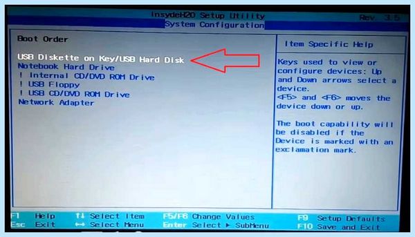 Insydeh20 setup utility (insydeh20, setup, utility, Secure Boot, опцию Secure, опцию Secure Boot) Insydeh20 setup utility
