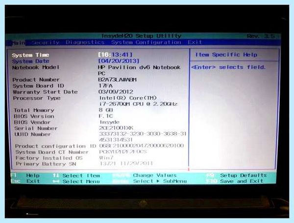 Insydeh20 setup utility (insydeh20, setup, utility, Secure Boot, опцию Secure, опцию Secure Boot) Insydeh20 setup utility