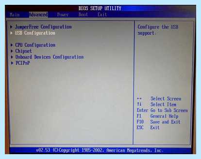 Insydeh20 setup загрузка с флешки