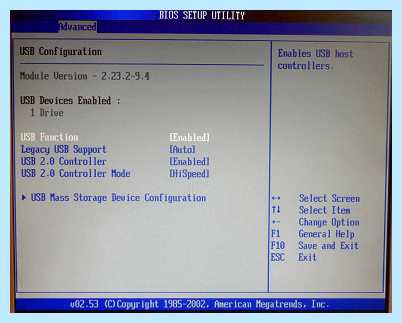 Insydeh20 setup загрузка с флешки