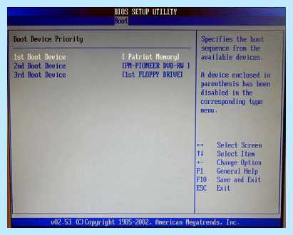 Insydeh20 setup загрузка с флешки