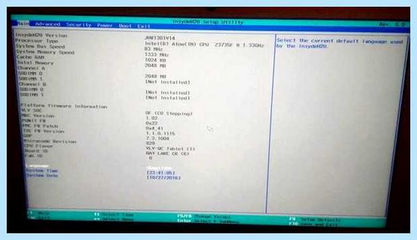 Insydeh20 setup загрузка с флешки