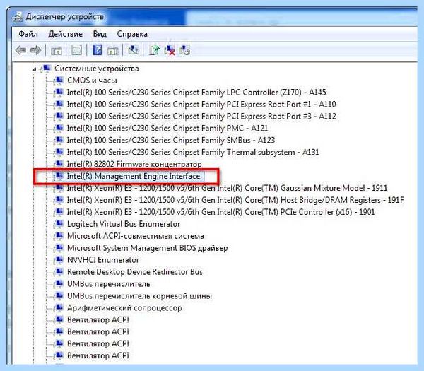 Intel engine interface (intel, engine, interface, Management Engine) Intel engine interface