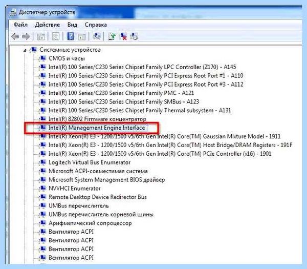 Intel management engine driver что это