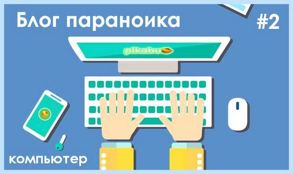 Intel management engine interface что это