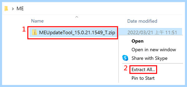 Intel me driver