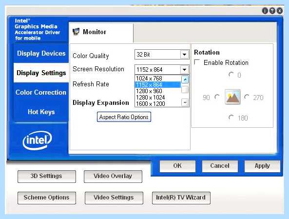 Intel r что это