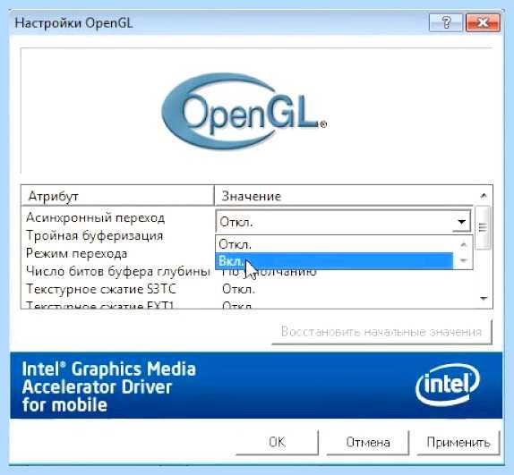 Intel r что это