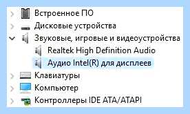 Intel r что это