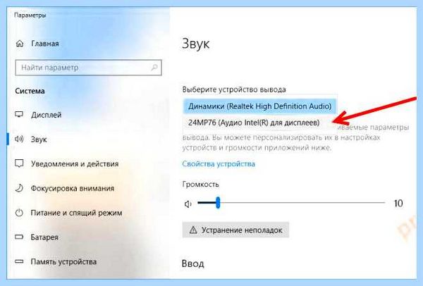 Intel r что это