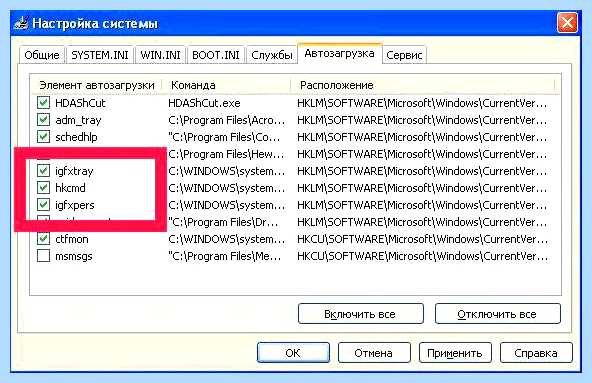 Intel r что это
