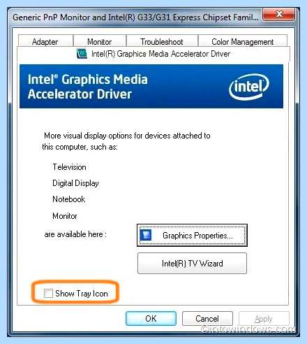 Intel r что это