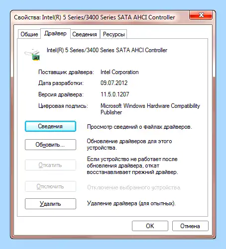 Intel raid driver что это (intel, raid, driver, RAID Intel, RAID Windows, RAID двух) Intel raid driver что это