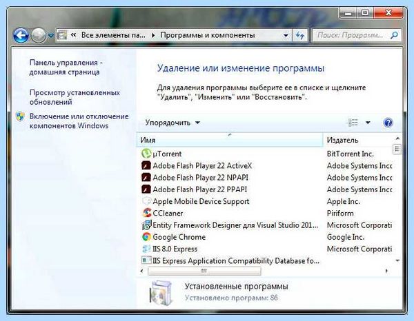 Intel rapid raid