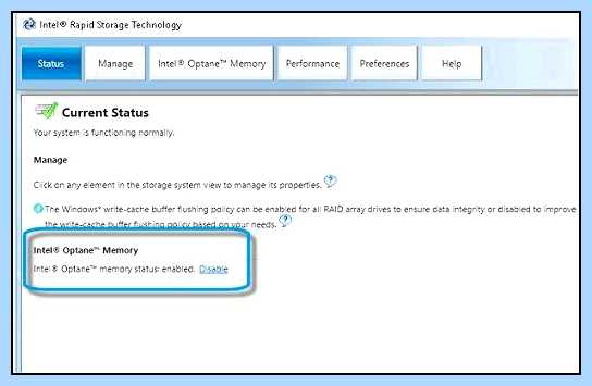 Intel rapid storage technology в биосе