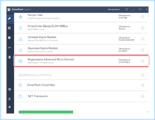 Intel rst driver (intel, driver, Intel Rapid Storage, Rapid Storage, Rapid Storage Technology, Storage Technology) Intel rst driver