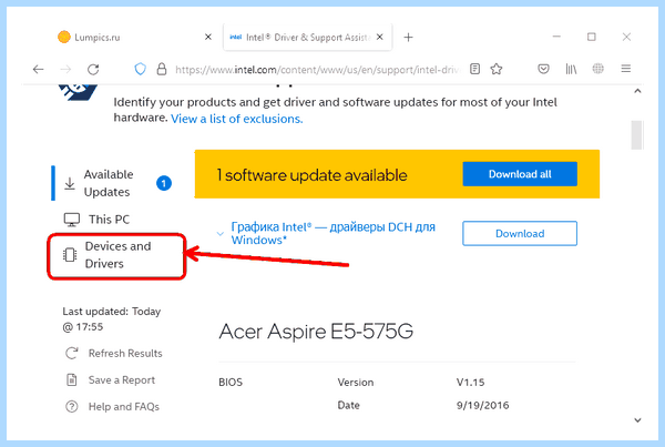 Intel rst driver (intel, driver, Intel Rapid Storage, Rapid Storage, Rapid Storage Technology, Storage Technology) Intel rst driver