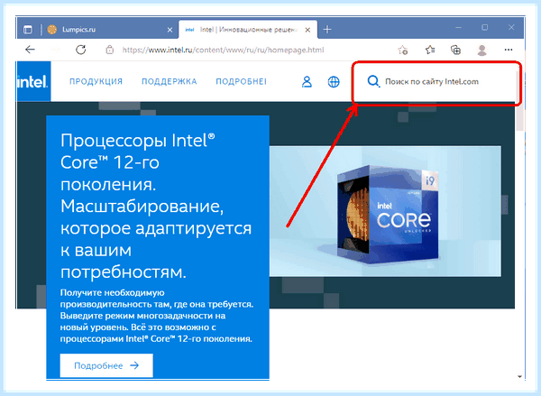 Intel rst driver (intel, driver, Intel Rapid Storage, Rapid Storage, Rapid Storage Technology, Storage Technology) Intel rst driver