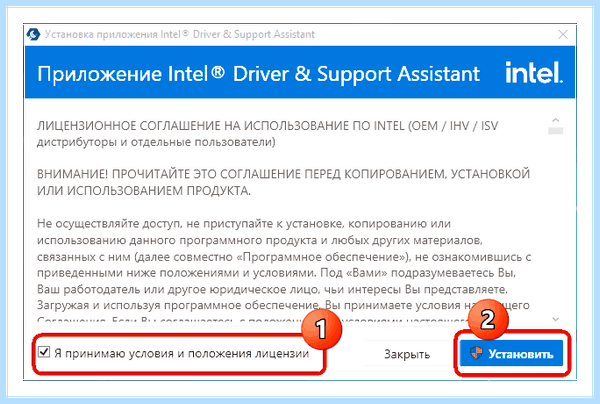 Intel rst driver (intel, driver, Intel Rapid Storage, Rapid Storage, Rapid Storage Technology, Storage Technology) Intel rst driver