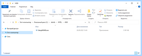 Intel ssd driver (intel, driver, Intel Toolbox, Intel Memory, Intel Memory Storage, Memory Storage) Intel ssd driver